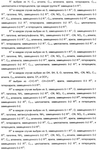 Феноксиуксусные кислоты в качестве активаторов дельта рецепторов ppar (патент 2412935)