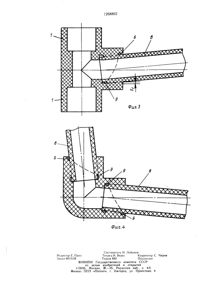 Фасонная часть из пластмассы (патент 1268862)