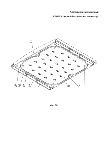 Светильник светодиодный и теплоотводящий профиль как его корпус (патент 2575299)