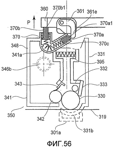 Технологический картридж и прибор формирования изображения (патент 2527130)