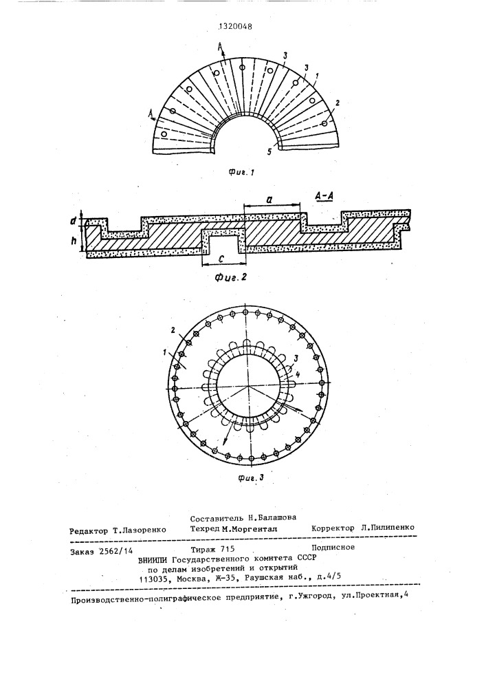 Абразивный отрезной круг (патент 1320048)