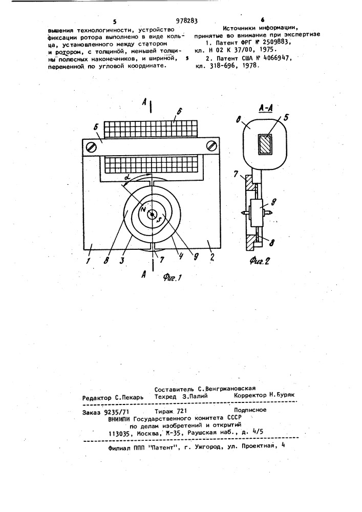 Однофазный шаговый микродвигатель (патент 978283)