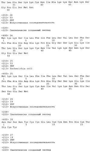 Способы и композиции для лечения желудочно-кишечных расстройств (патент 2353383)