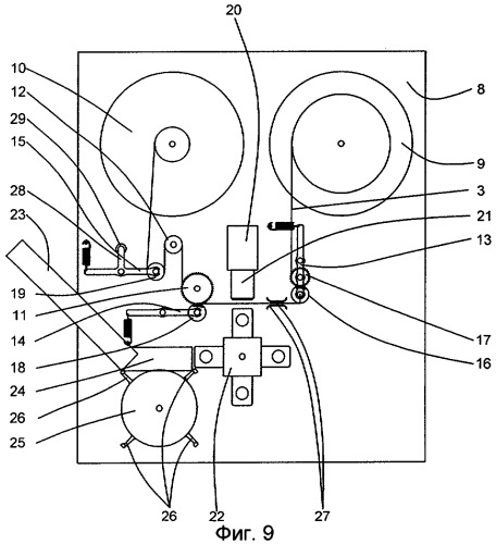 Способ нанесения пленочного покрытия на изделие и этикератор для осуществления способа (патент 2286292)