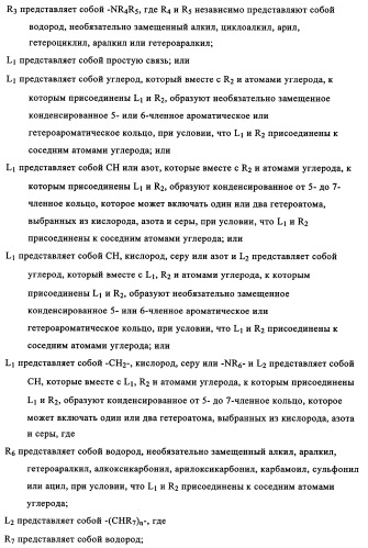 5-замещенные производные 1,1-диоксо-1,2,5-тиазолидин-3-она в качестве ингибиторов ртразы 1в (патент 2349589)