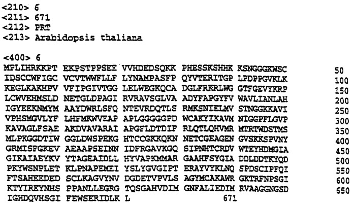 Новый класс ферментов в биосинтетическом пути получения триацилглицерина и рекомбинантные молекулы днк, кодирующие эти ферменты (патент 2272073)