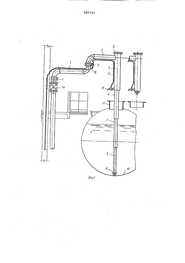 Устройство для налива нефтепродуктов в цистерны (патент 885151)