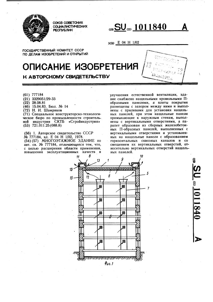 Вертикальное отверстие это. Глиномешалка для глины. Глиномешалка.