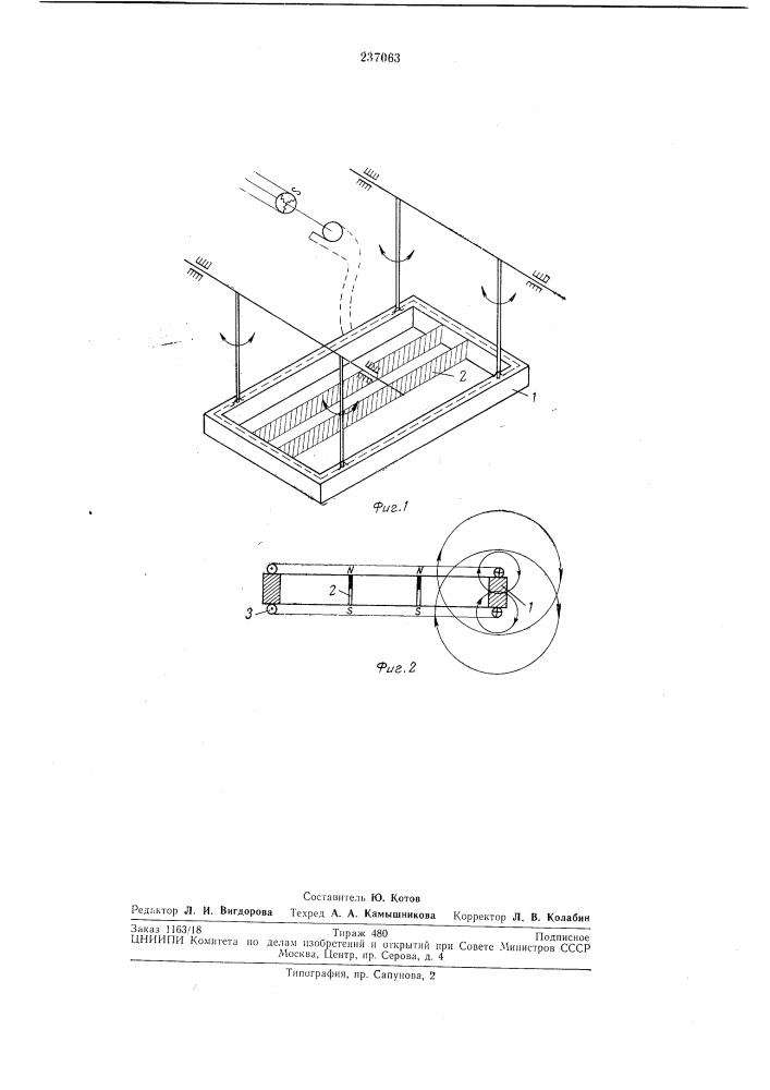 Рабочий орган штрипсового станка для дробовой распиловки каменных блоков (патент 237063)