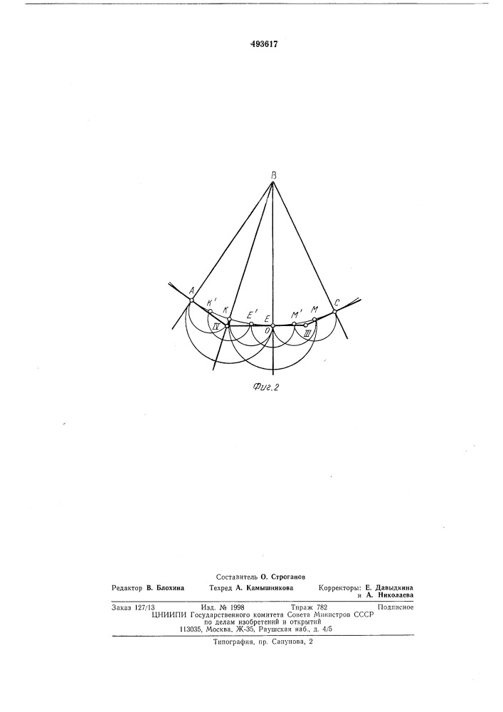 Прибор для определения плоских углов на равные части (патент 493617)