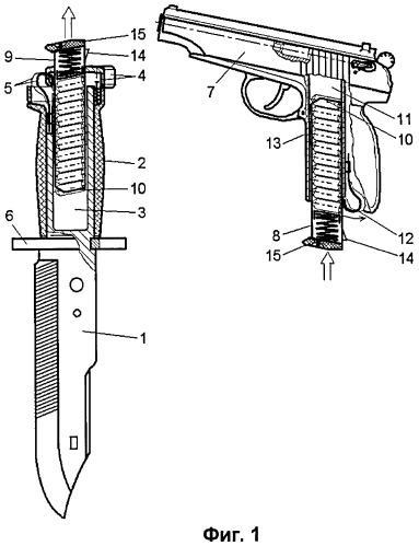 Холодное оружие, в частности боевой нож или нож-штык, в комплекте с пистолетом, снабженным коробчатыми магазинами (патент 2409799)