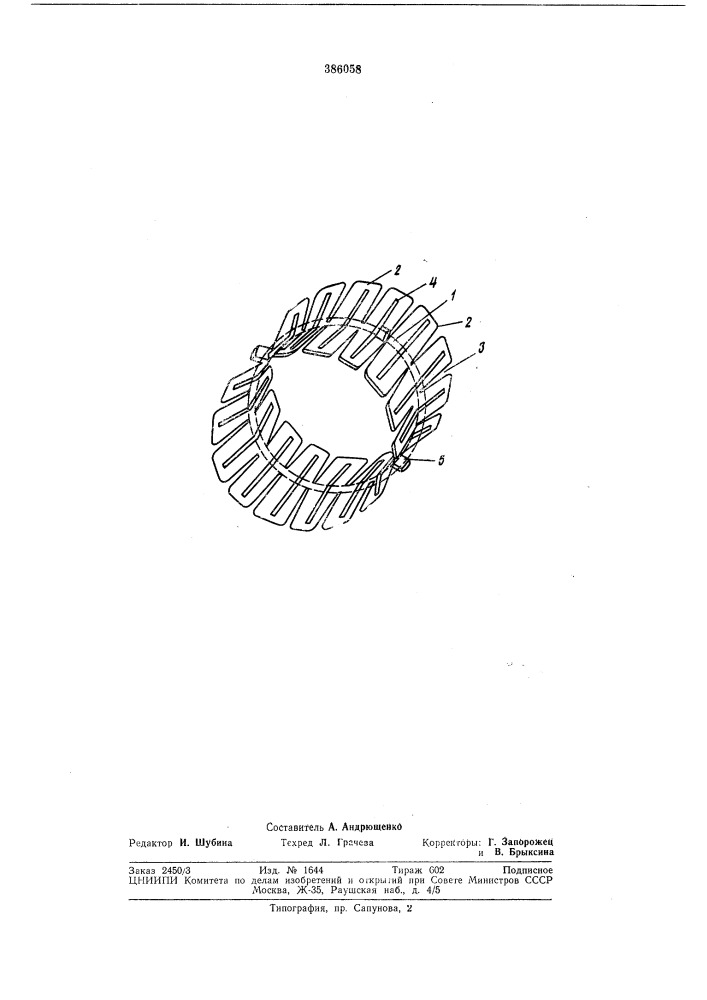 Муфта для соединения дренажных труб (патент 386058)