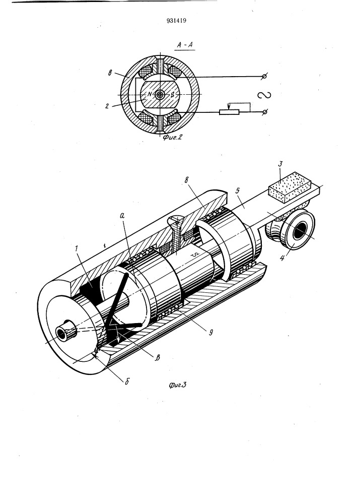 Устройство для суперфиниширования беговых дорожек шариковых подшипников (патент 931419)