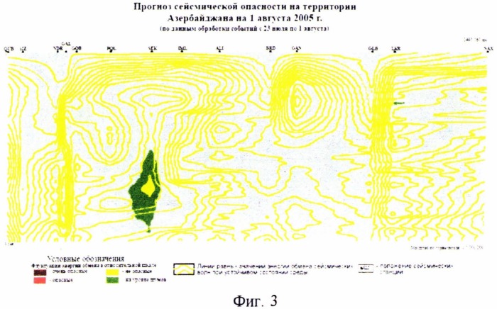 Способ прогноза землетрясений (патент 2506612)