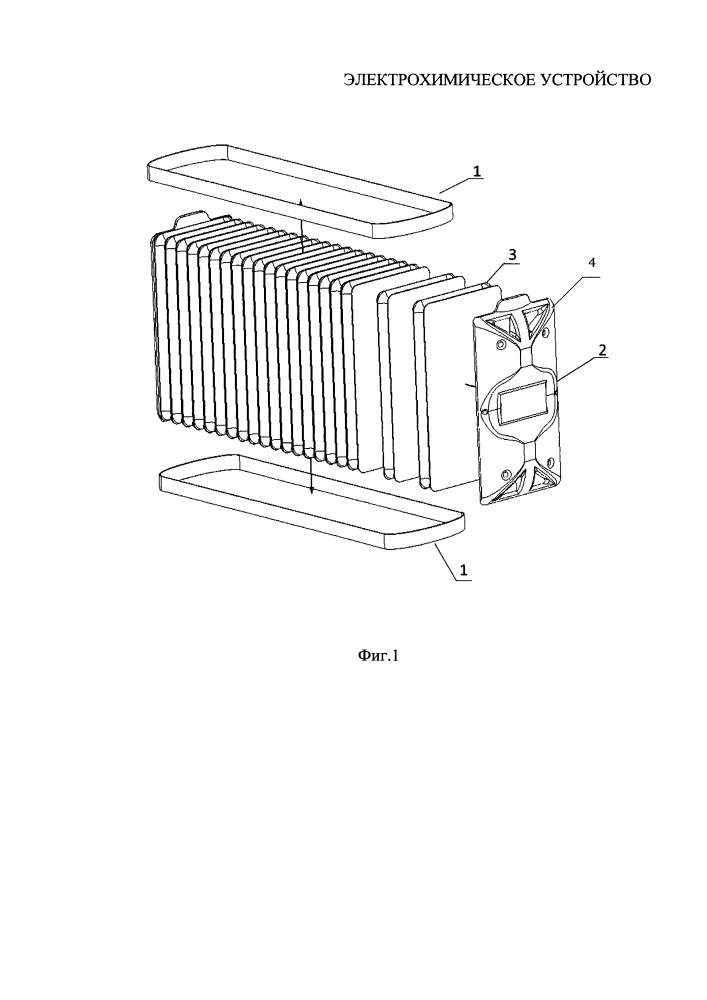 Электрохимическое устройство (патент 2608762)