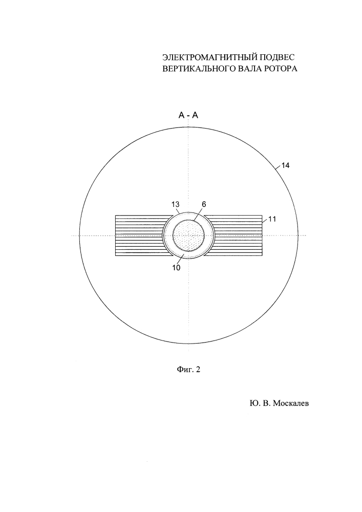 Электромагнитный подвес вертикального вала ротора (патент 2626794)