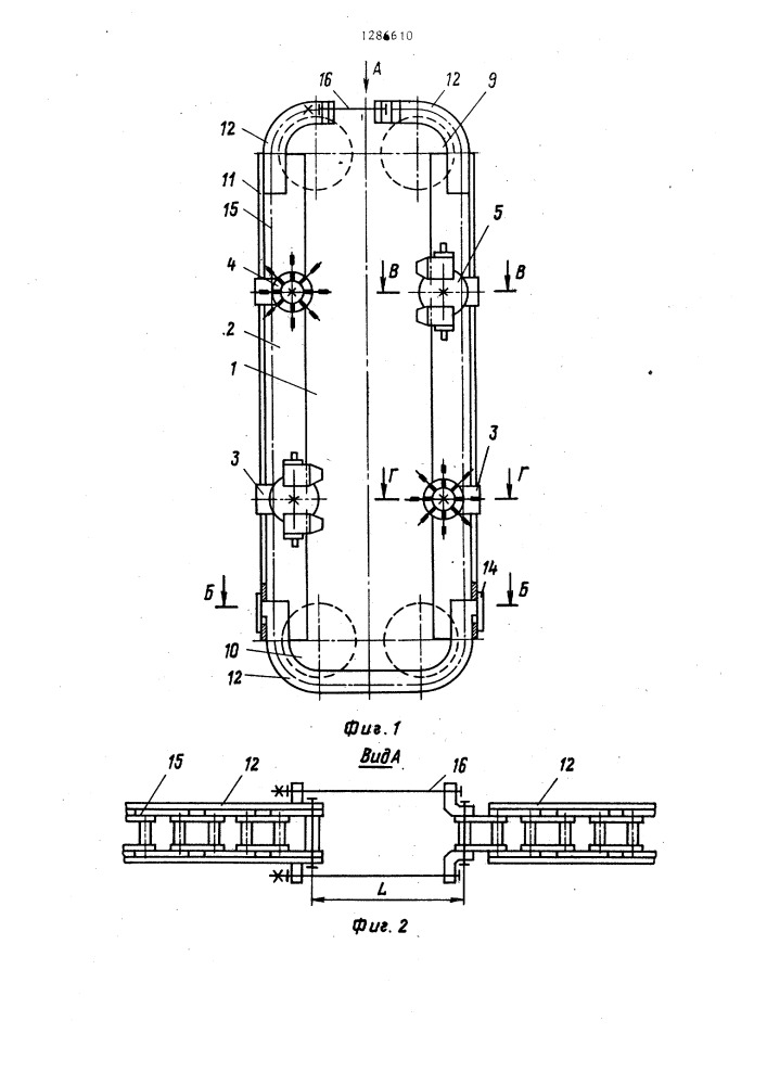 Устройство для очистки уплотнительных поверхностей дверей коксовых печей (патент 1286610)