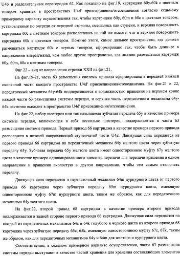 Контейнер для хранения проявителя и устройство формирования изображений (патент 2436142)