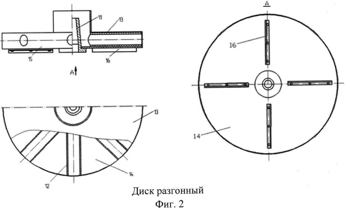 Устройство для однократного разрушения семян масличных культур (патент 2527286)