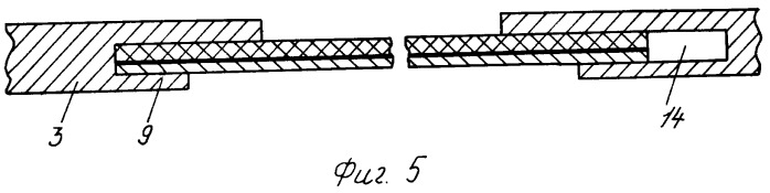 Потолок вагона (патент 2270116)