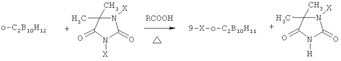 Способ региоселективного синтеза 9-галогенпроизводных о-карборана (патент 2454422)