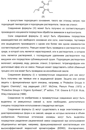 Производные 2-пиридона в качестве ингибиторов нейтрофильной эластазы (патент 2328486)