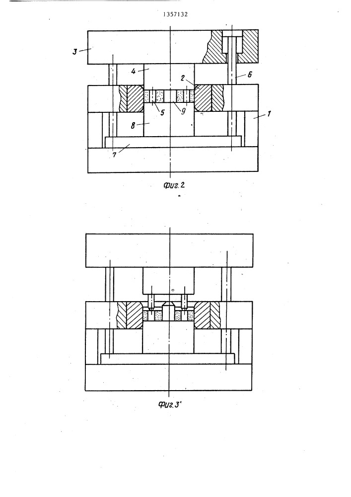 Штамп для горячей штамповки изделий из порошка с отверстиями различного диаметра (патент 1357132)