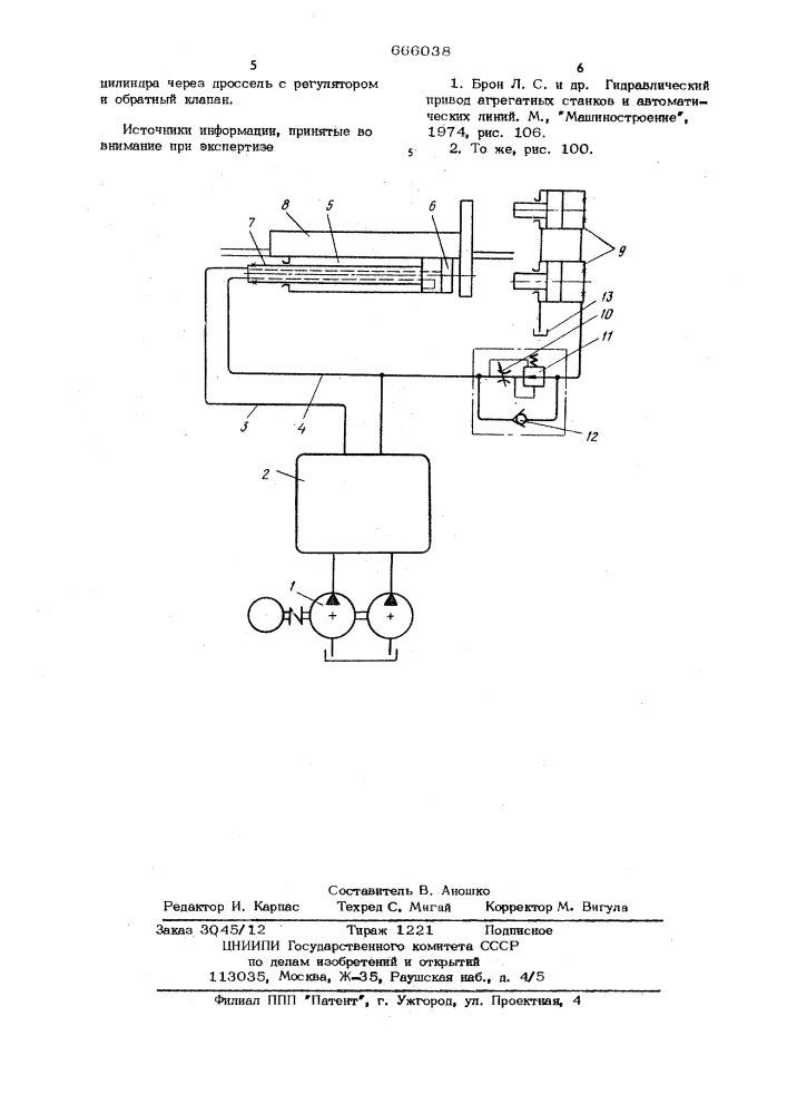 Гидропривод подачи силовых узлов металлорежущего станка (патент 666038)