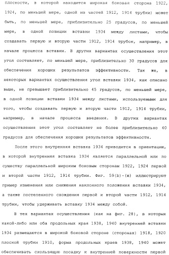 Плоская трубка, теплообменник из плоских трубок и способ их изготовления (патент 2480701)