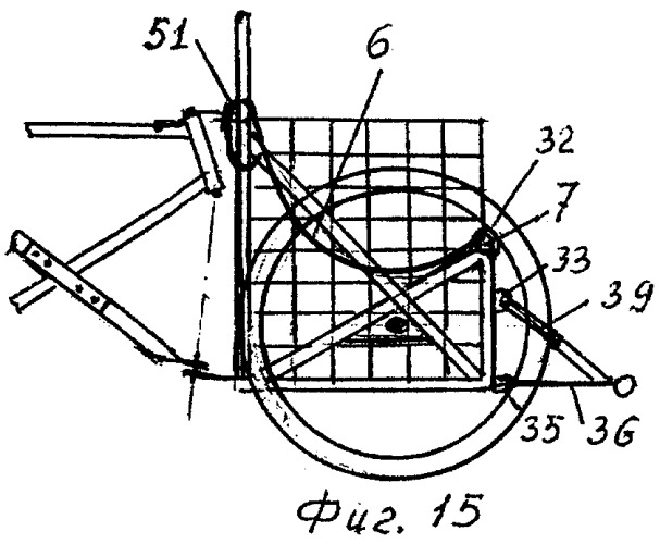 Тележка для велосипеда (патент 2247052)
