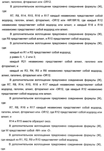 Соединения, представляющие собой стиролильные производные, для лечения офтальмических заболеваний и расстройств (патент 2494089)