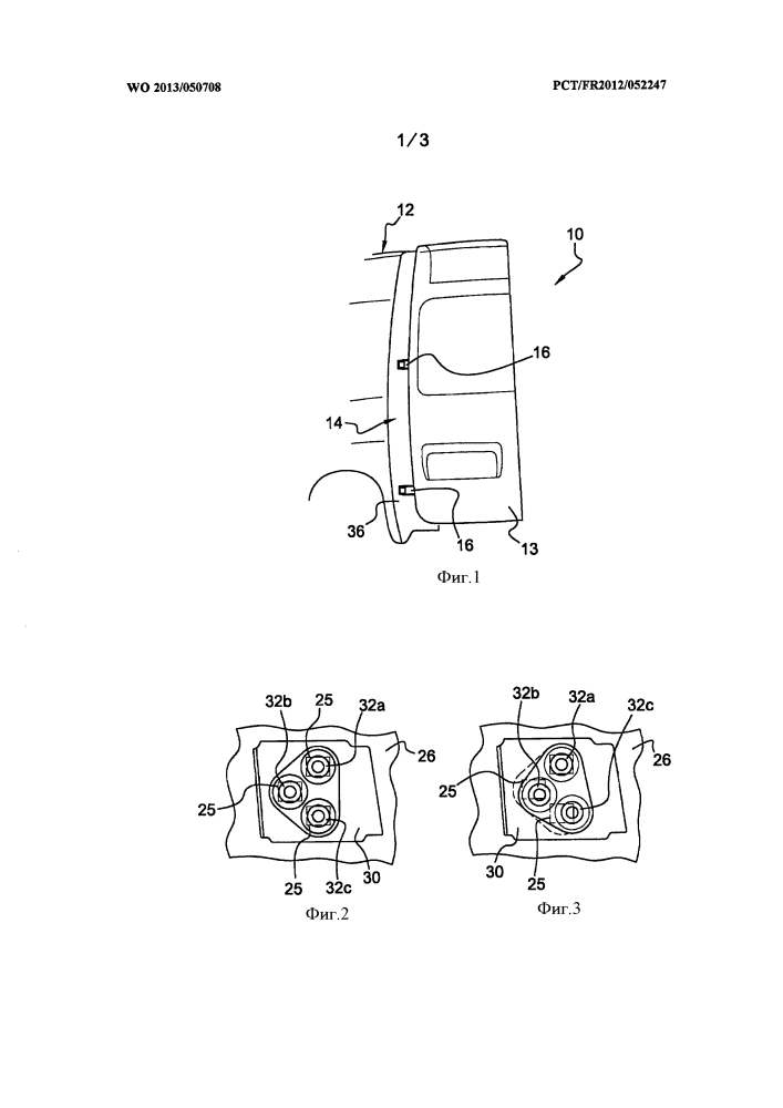 Шарнирный узел для шарнирного соединения створчатой двери автотранспортного средства (патент 2606074)