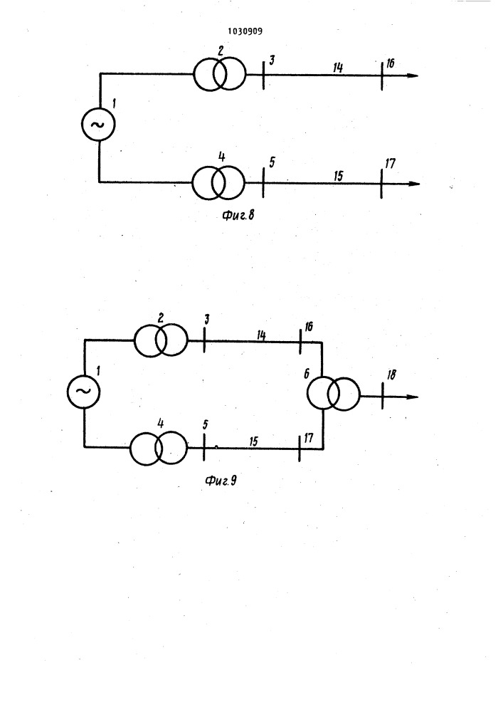 Система электроснабжения (патент 1030909)