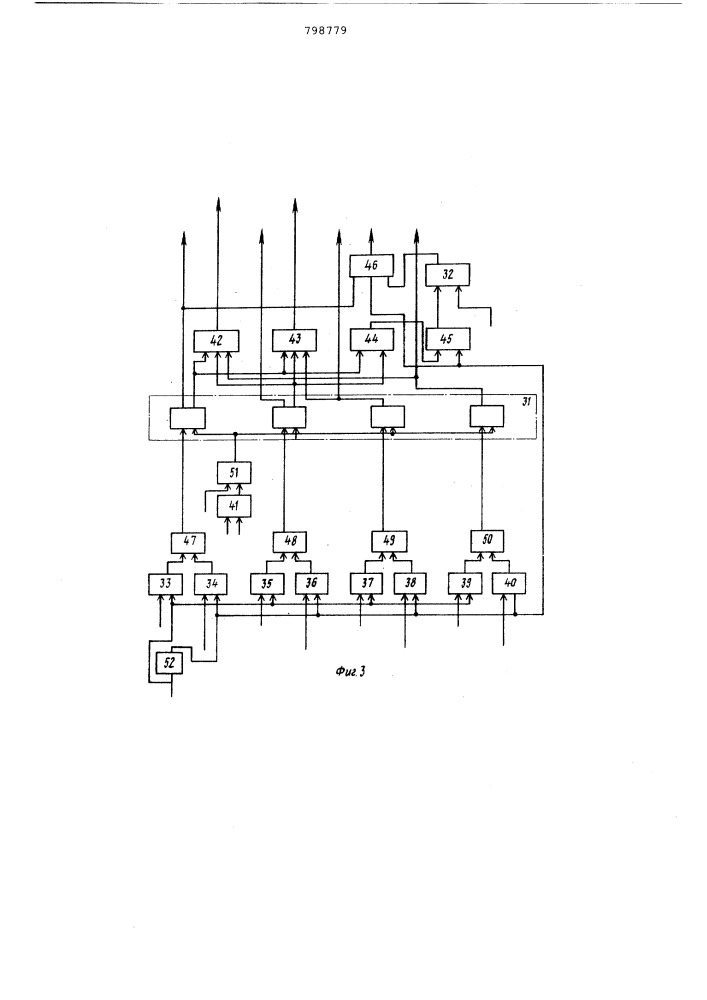 Селекторный канал (патент 798779)