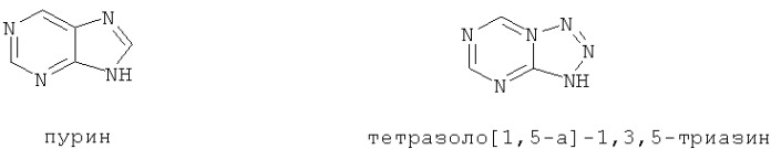 Способ получения натриевых солей 5-nr1r2-тетразоло[1,5-a]-1,3,5-триазин-7-онов (патент 2433130)