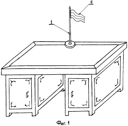 Флагшток (патент 2482551)