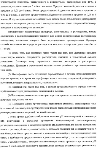 Добавка к цементу (патент 2332376)