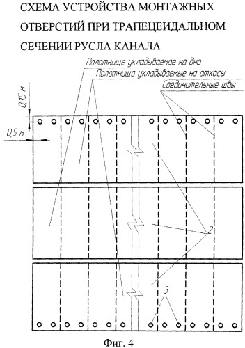 Противофильтрационный экран и способ его создания (патент 2542525)