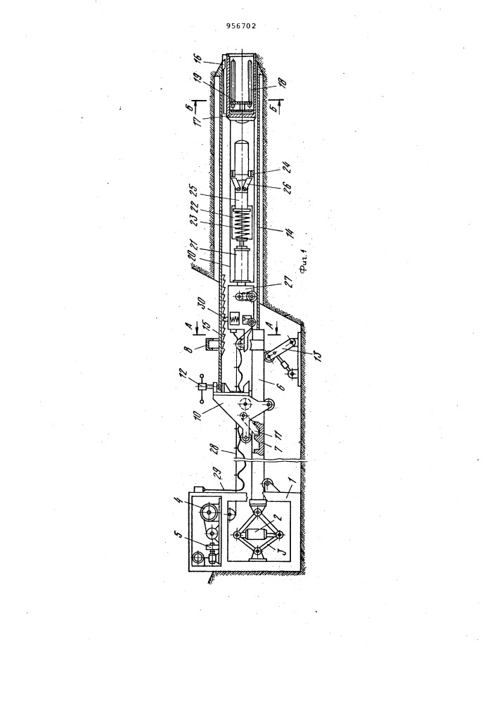 Машина для бестраншейной прокладки труб (патент 956702)
