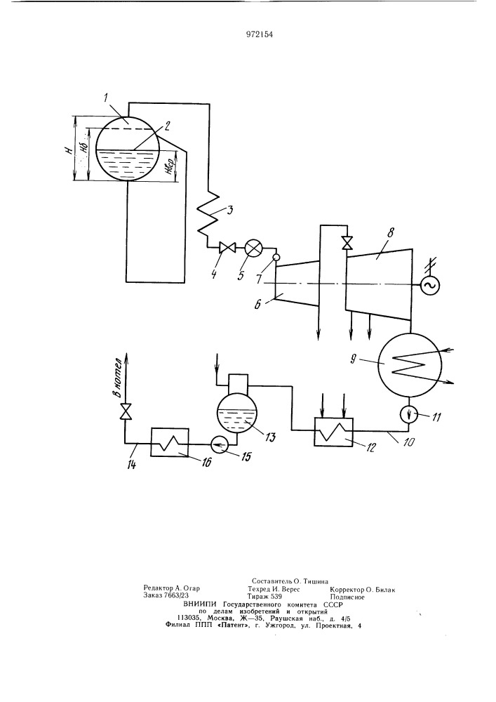 Способ останова энергоблока (патент 972154)