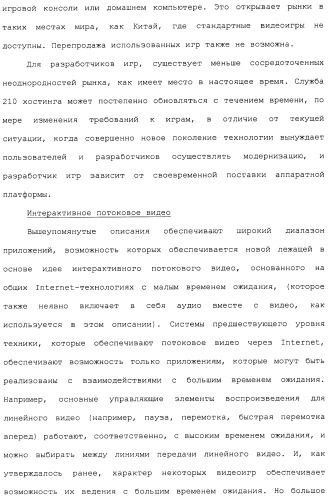 Система и способ сжатия видео посредством настройки размера фрагмента на основании обнаруженного внутрикадрового движения или сложности сцены (патент 2487407)