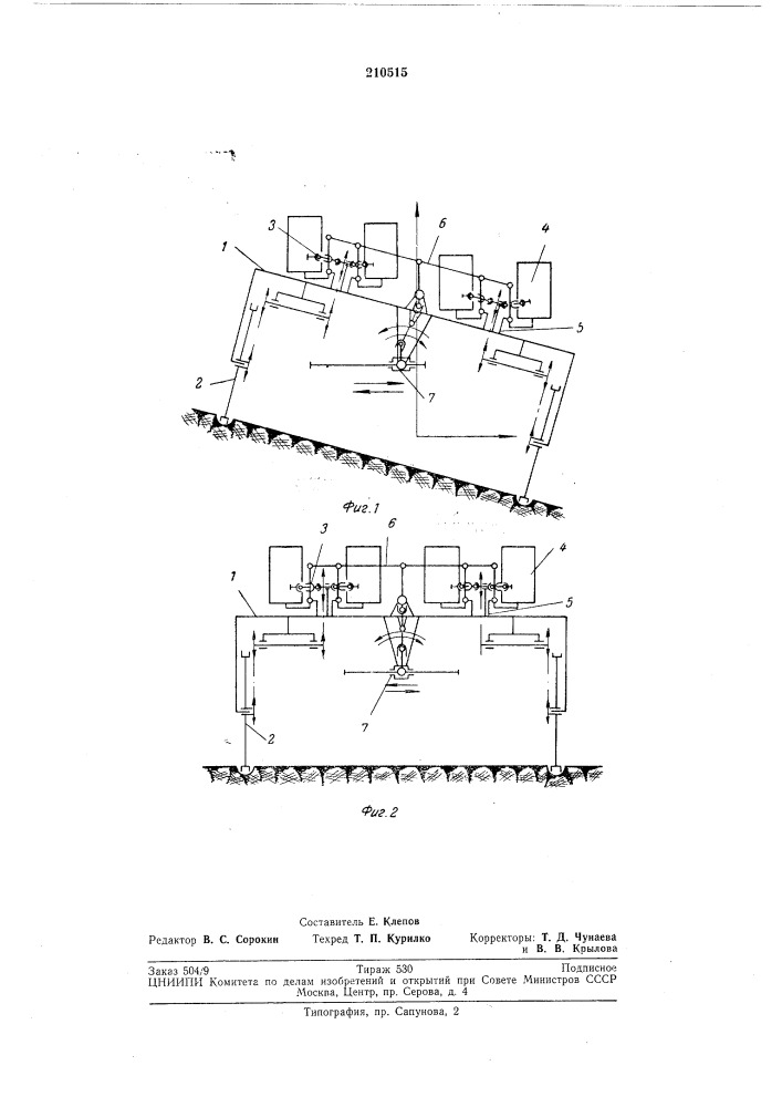 Культиватор-растениепитатель (патент 210515)