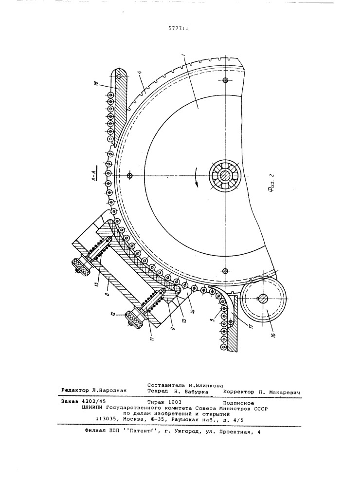 Устройство для зачистки аксиальных выводов радиодеталей (патент 577711)