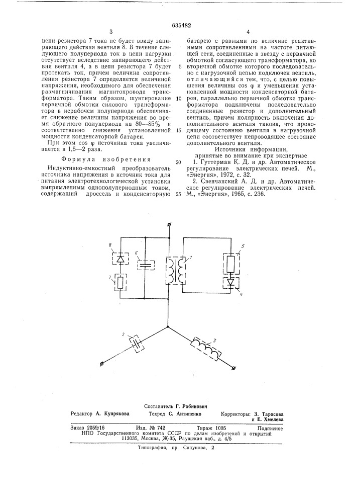 Индуктивно-емкостной преобразователь источника напряжения в источник тока для питания электротехнологической установки выпрямлением однополупериодным током (патент 635482)