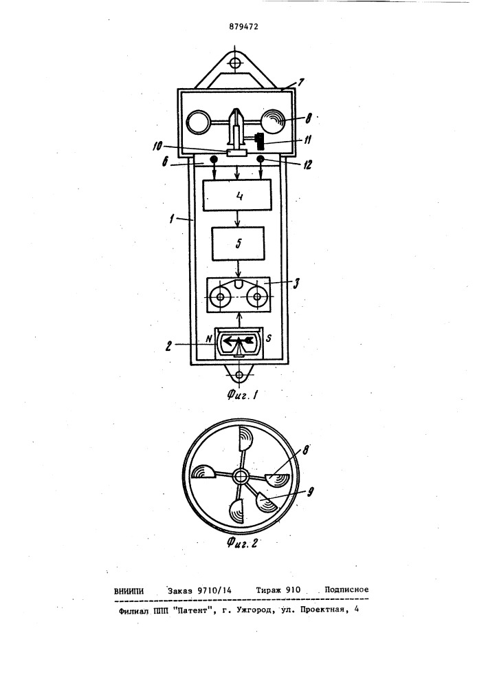 Измеритель скорости и направления течения (патент 879472)
