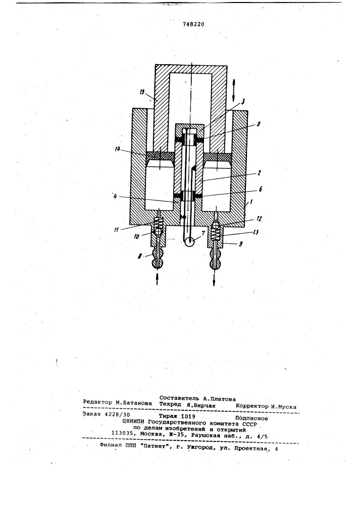 Проточная ячейка для измерения диэлектрических параметров жидкостей (патент 748220)