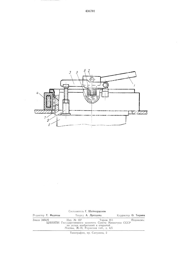 Устройство для подвески разливочного лотка (патент 436701)