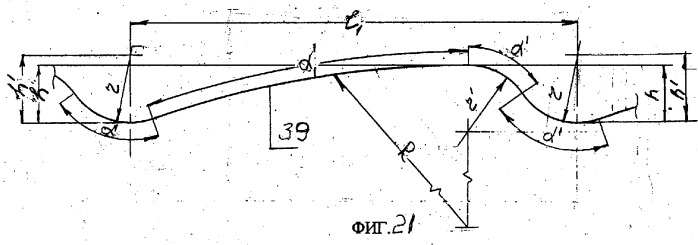 Способ изготовления листового профиля (патент 2272688)