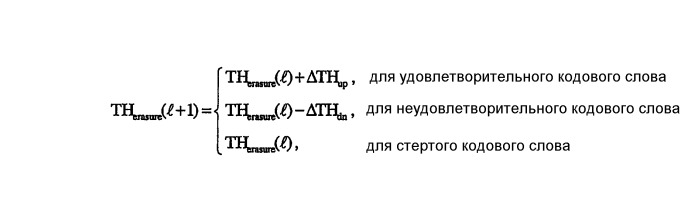 Информация о помехах из множества секторов для управления мощностью (патент 2369965)