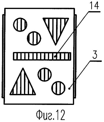 Спичечный коробок (патент 2320245)